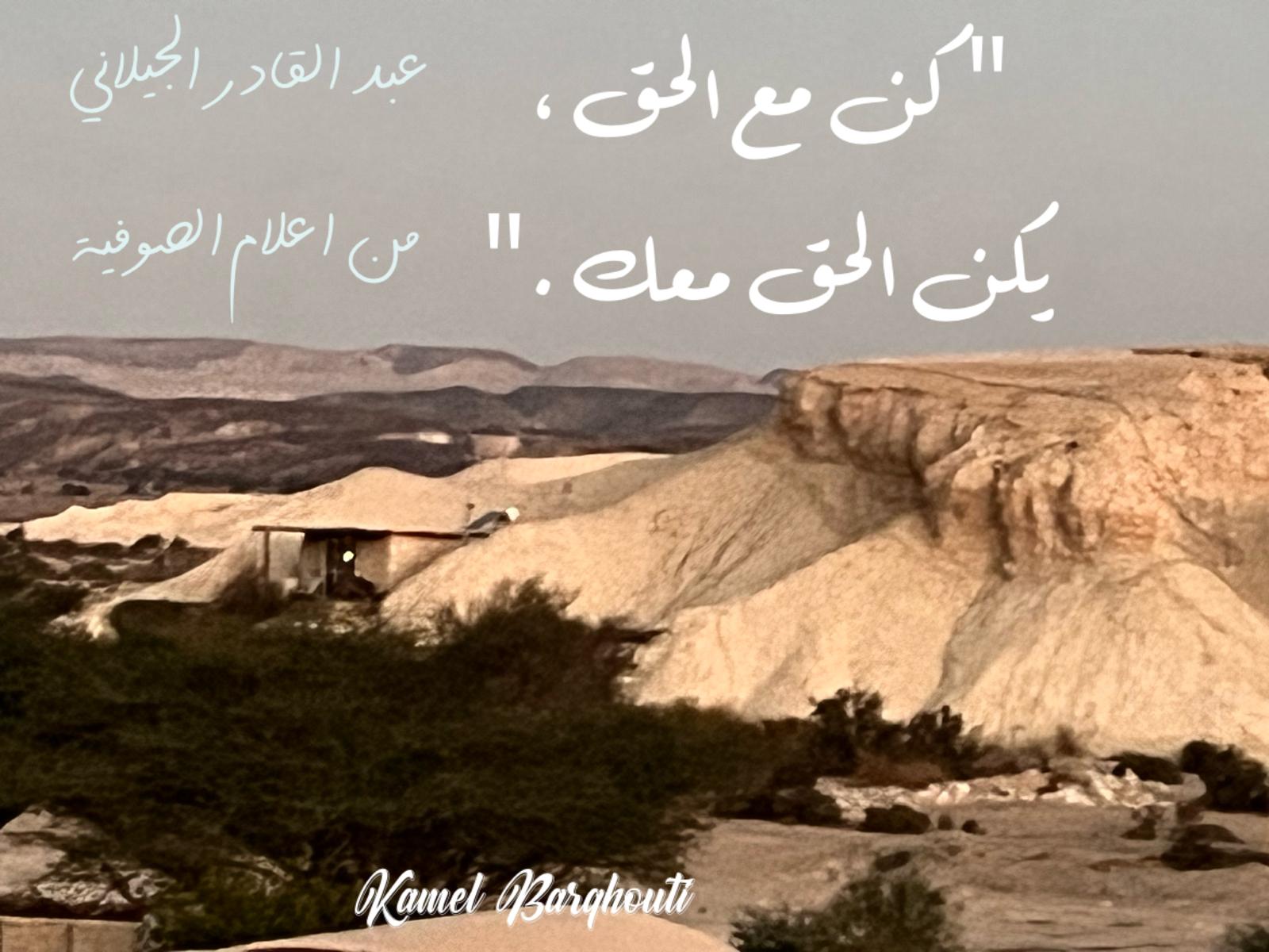 Beautiful Talk – quote 671