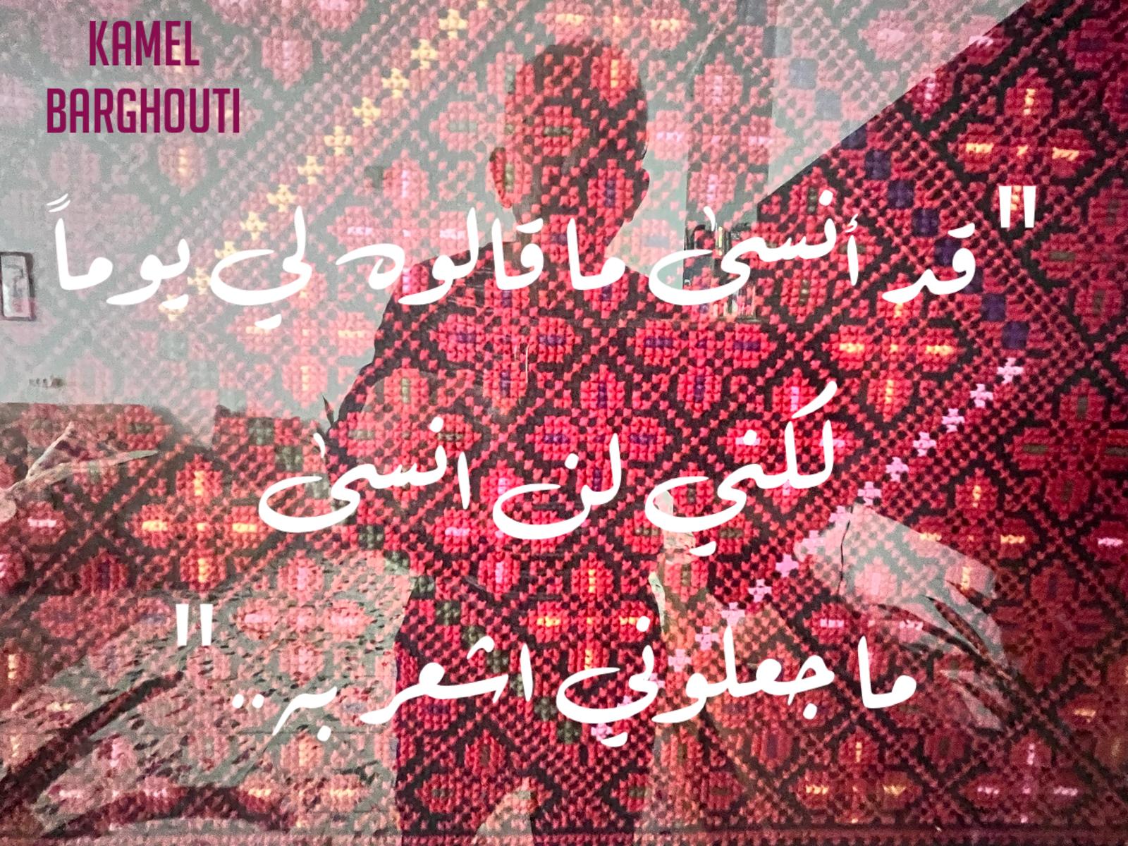 Beautiful Talk – quote 662