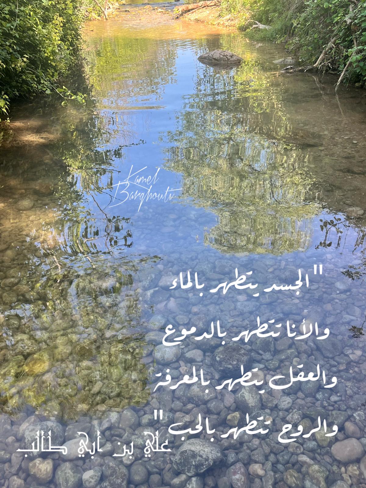 Beautiful Talk – quote 661