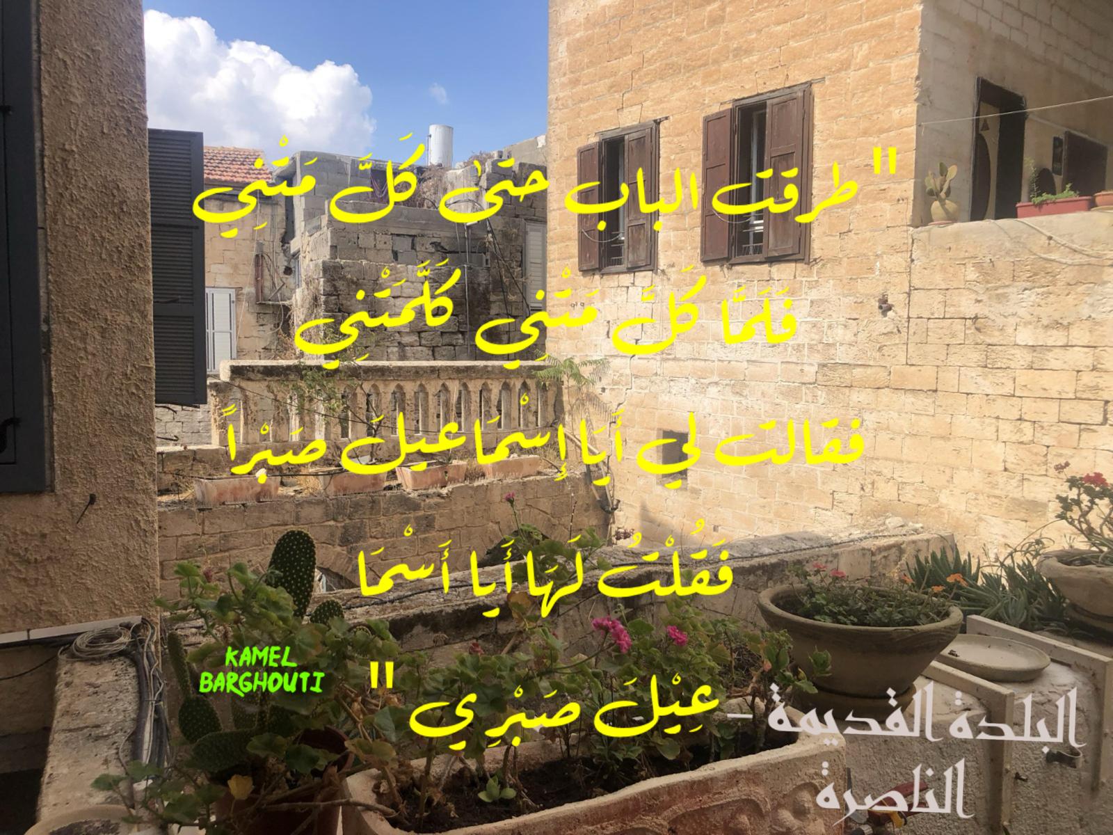 Beautiful Talk – quote 659