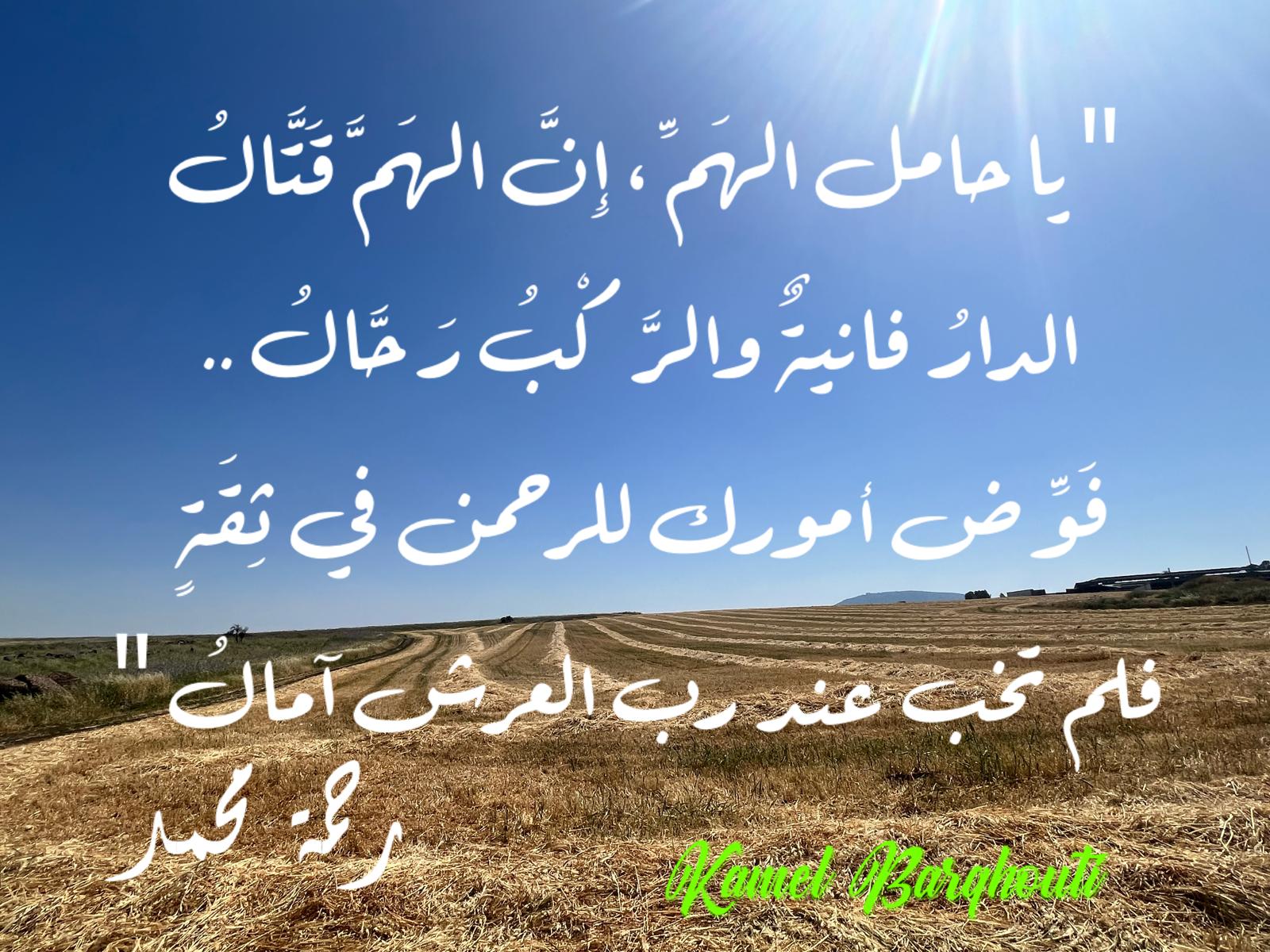 Beautiful Talk – quote 655