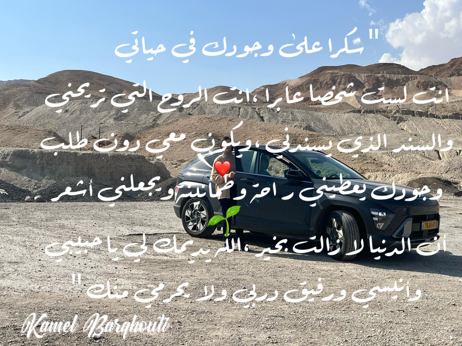 Beautiful Talk – quote 658