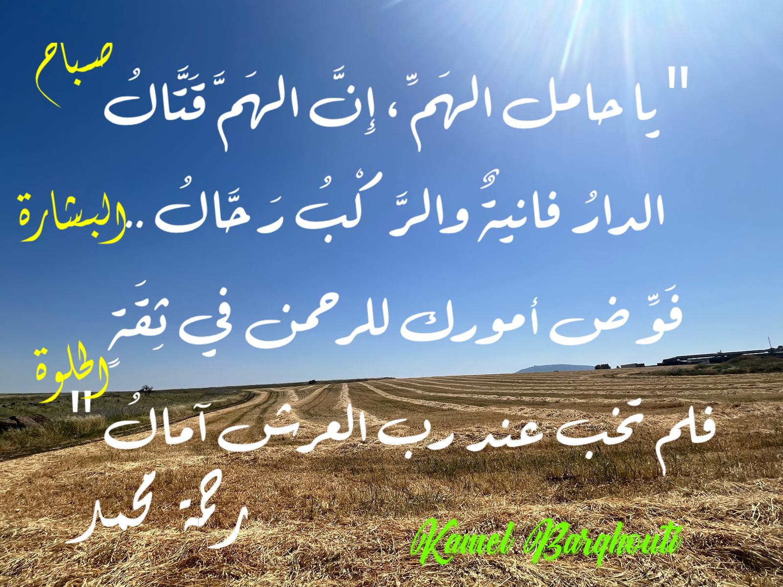 Beautiful Talk – quote 657