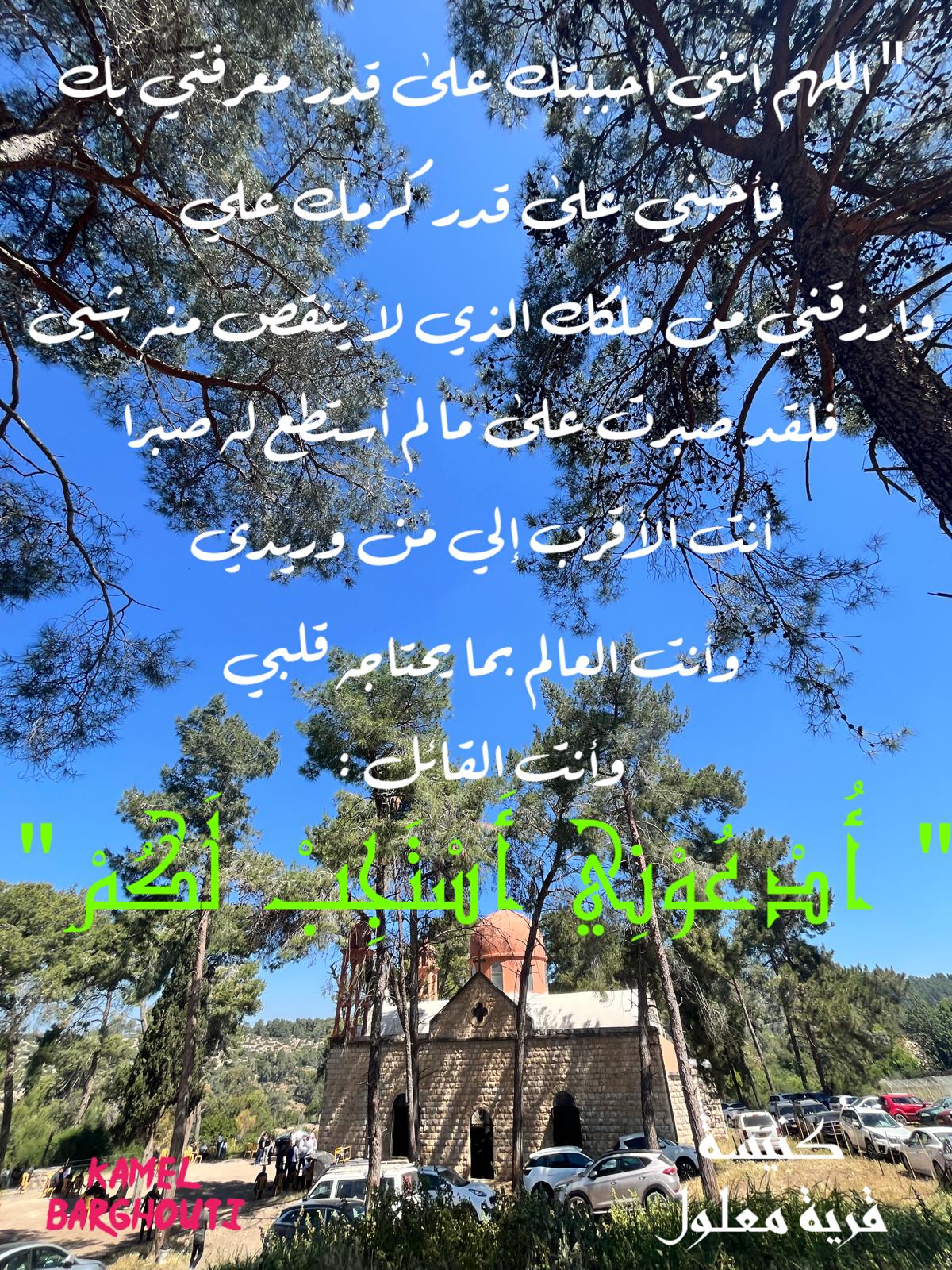 Beautiful Talk – quote 660