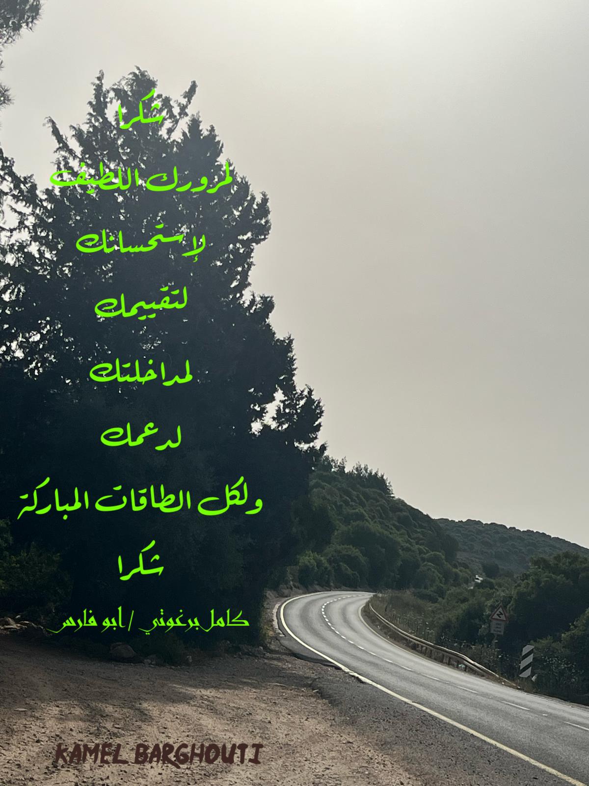 Beautiful Talk – quote 652