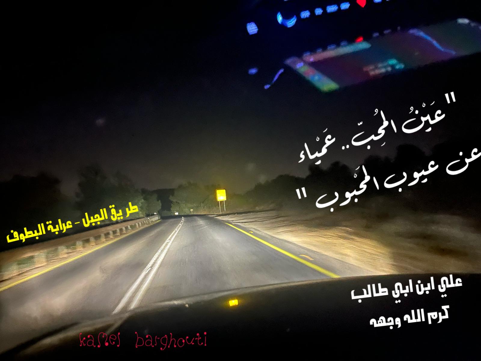 Beautiful Talk – quote 646