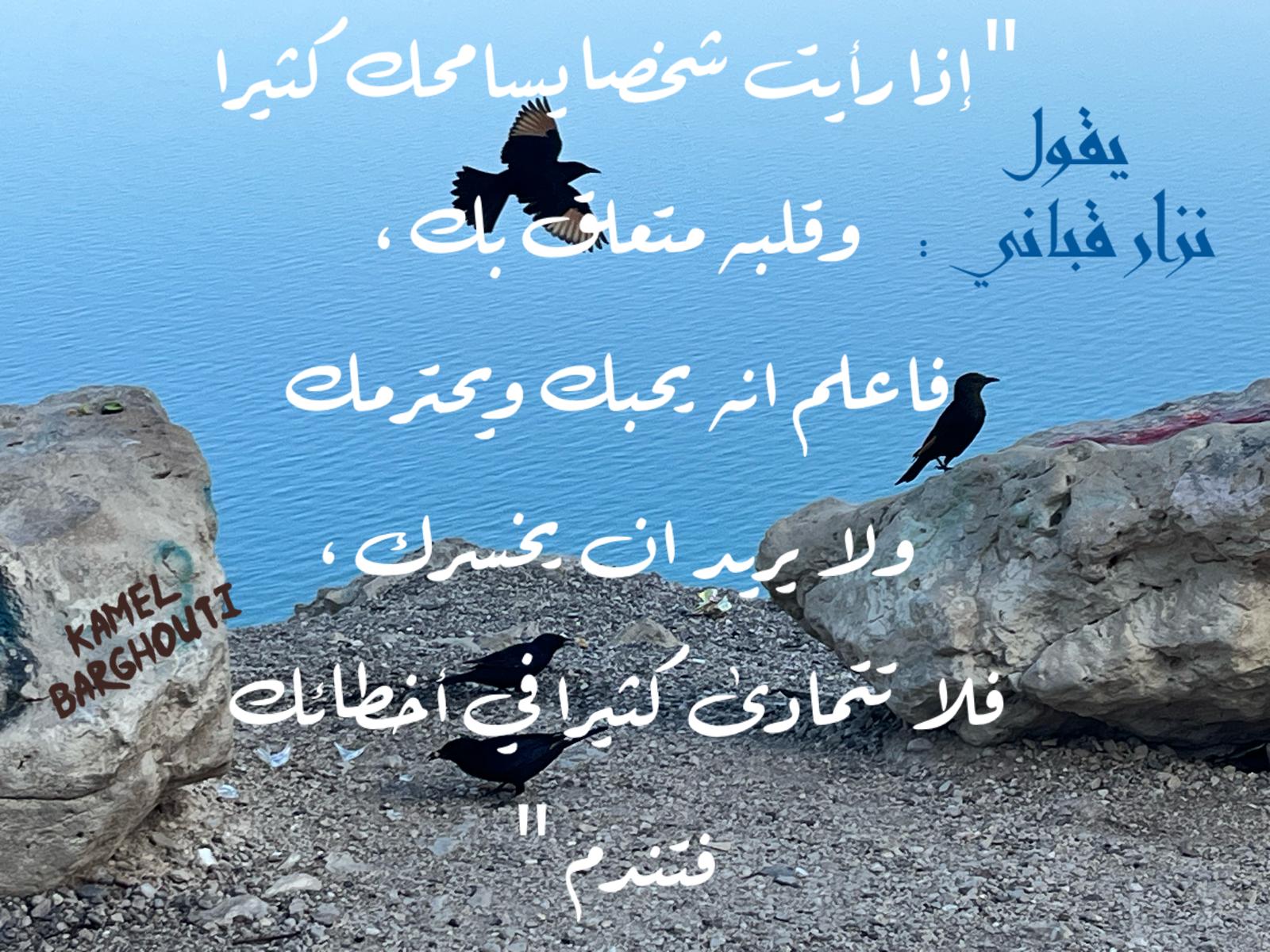 Beautiful Talk – quote 649