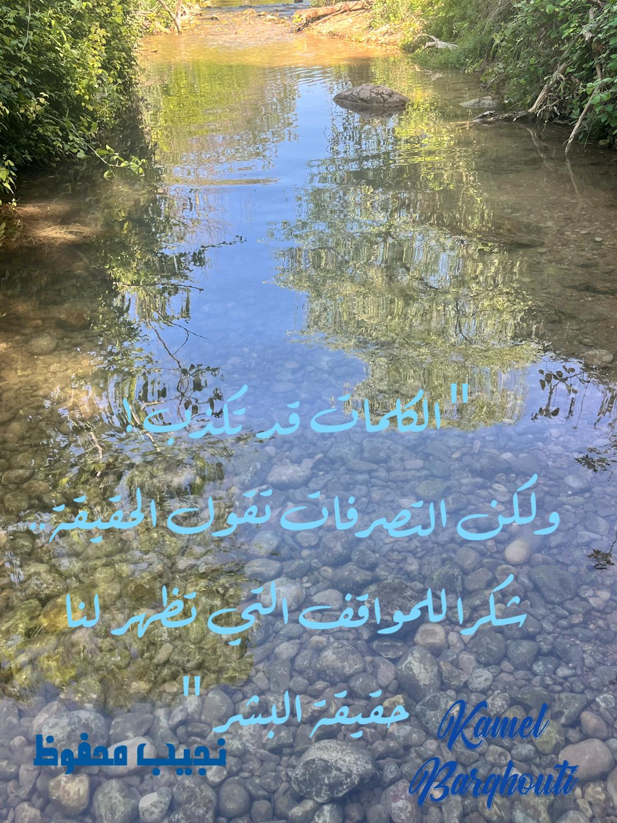 Beautiful Talk – quote 650
