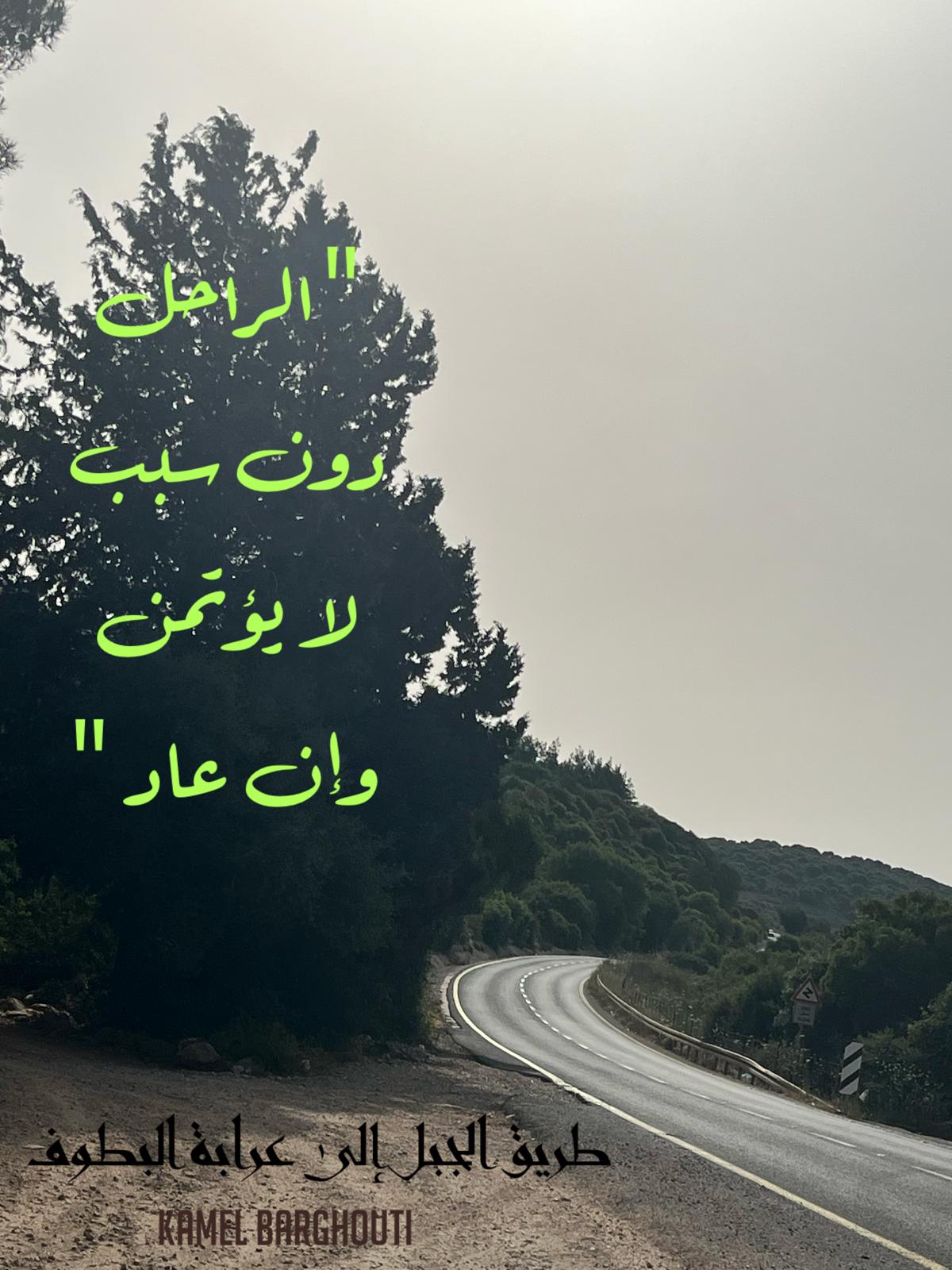 Beautiful Talk – quote 638