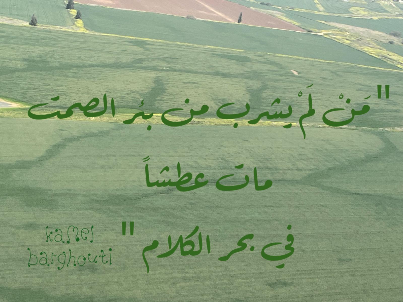 Beautiful Talk – quote 635