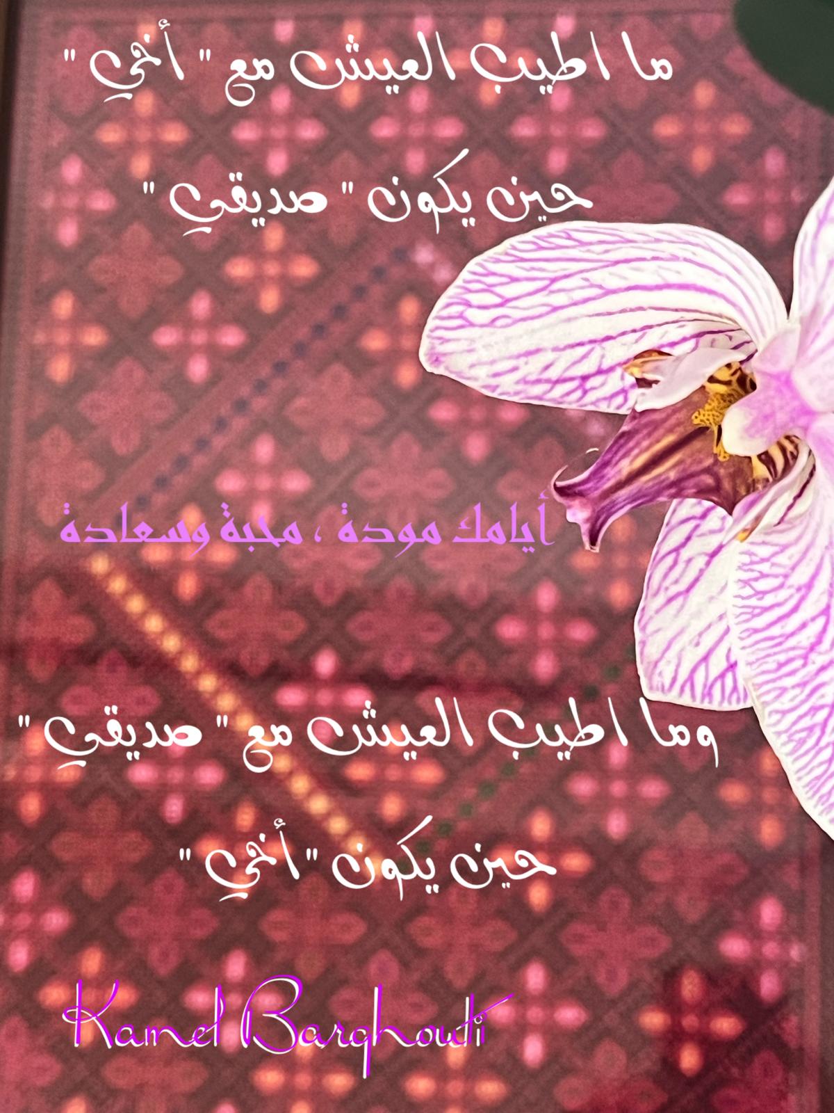 Beautiful Talk – quote 640