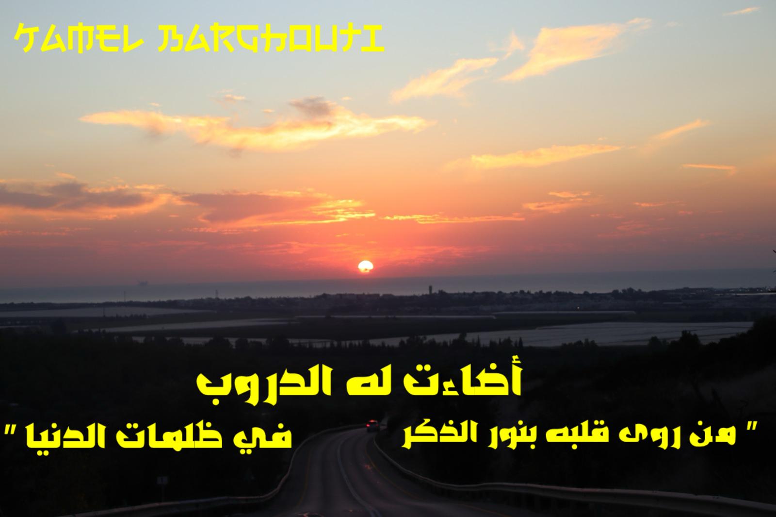 Beautiful Talk – quote 633