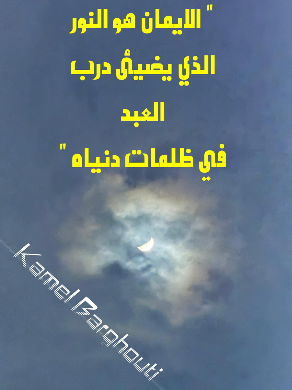 Beautiful Talk – quote 632