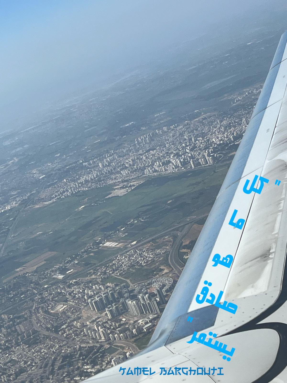 יושר – ציטוט 12