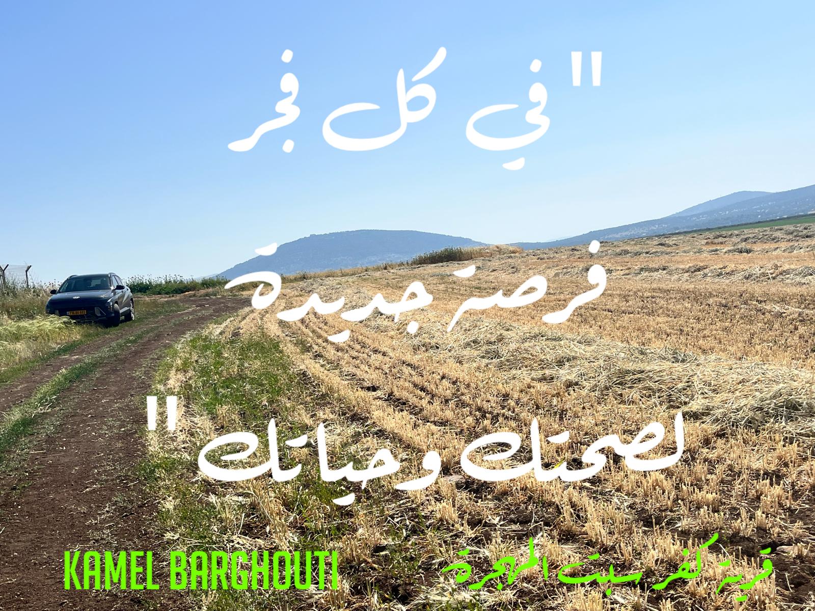 تفاؤل, أمل, وسعادة – اقتباس 403