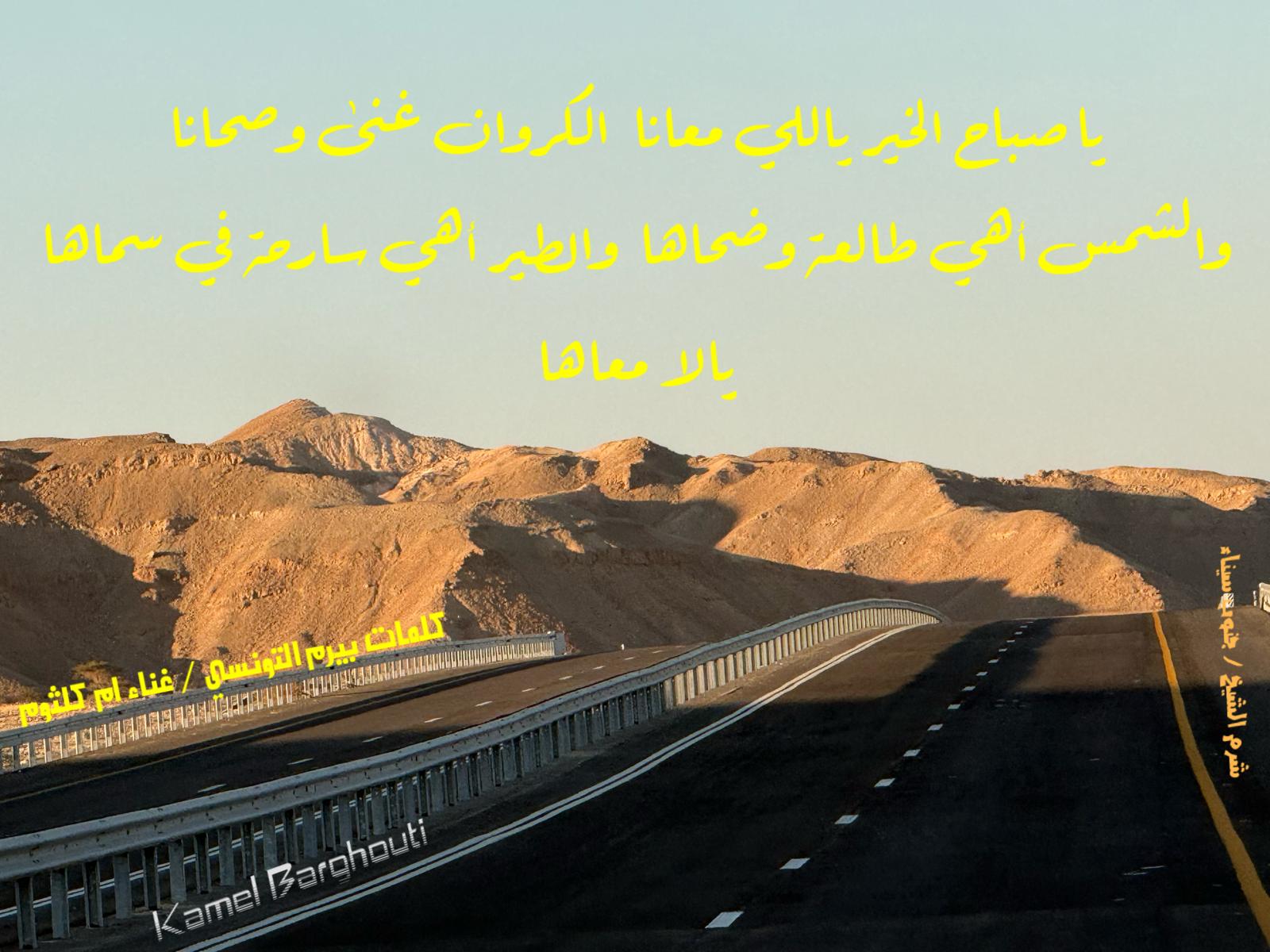 Beautiful Talk – quote 601