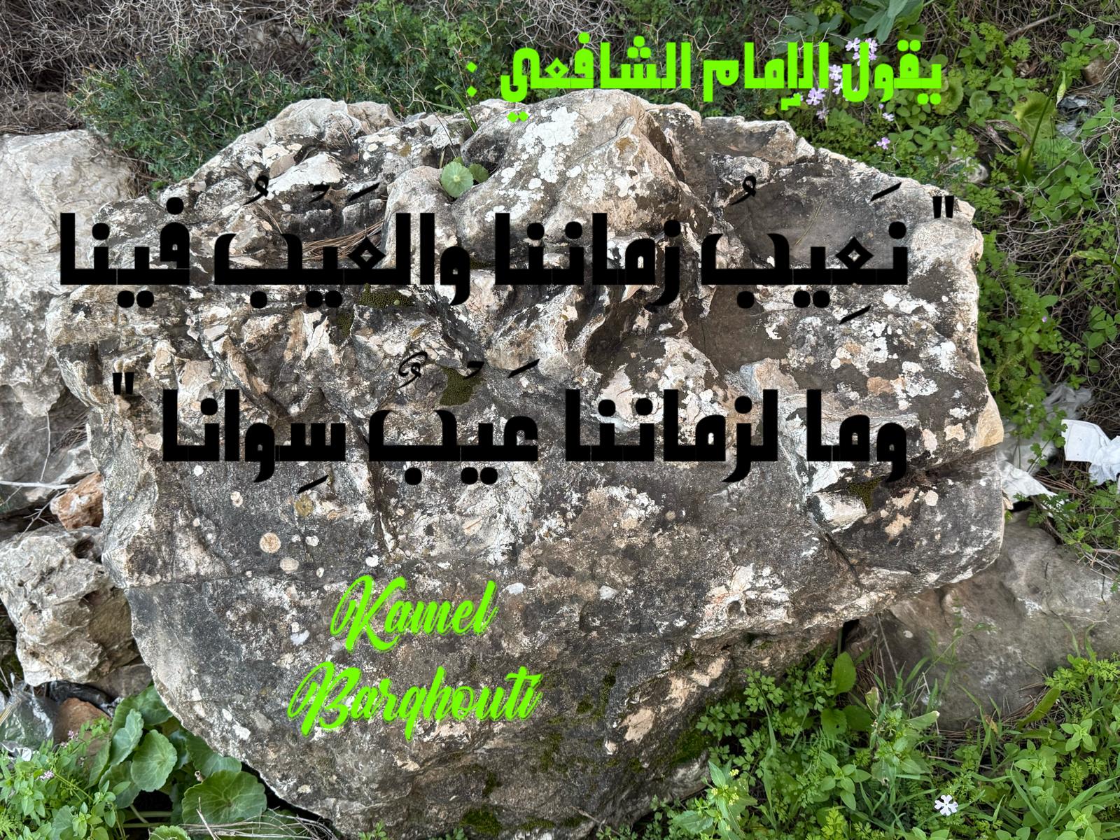 Beautiful Talk – quote 592