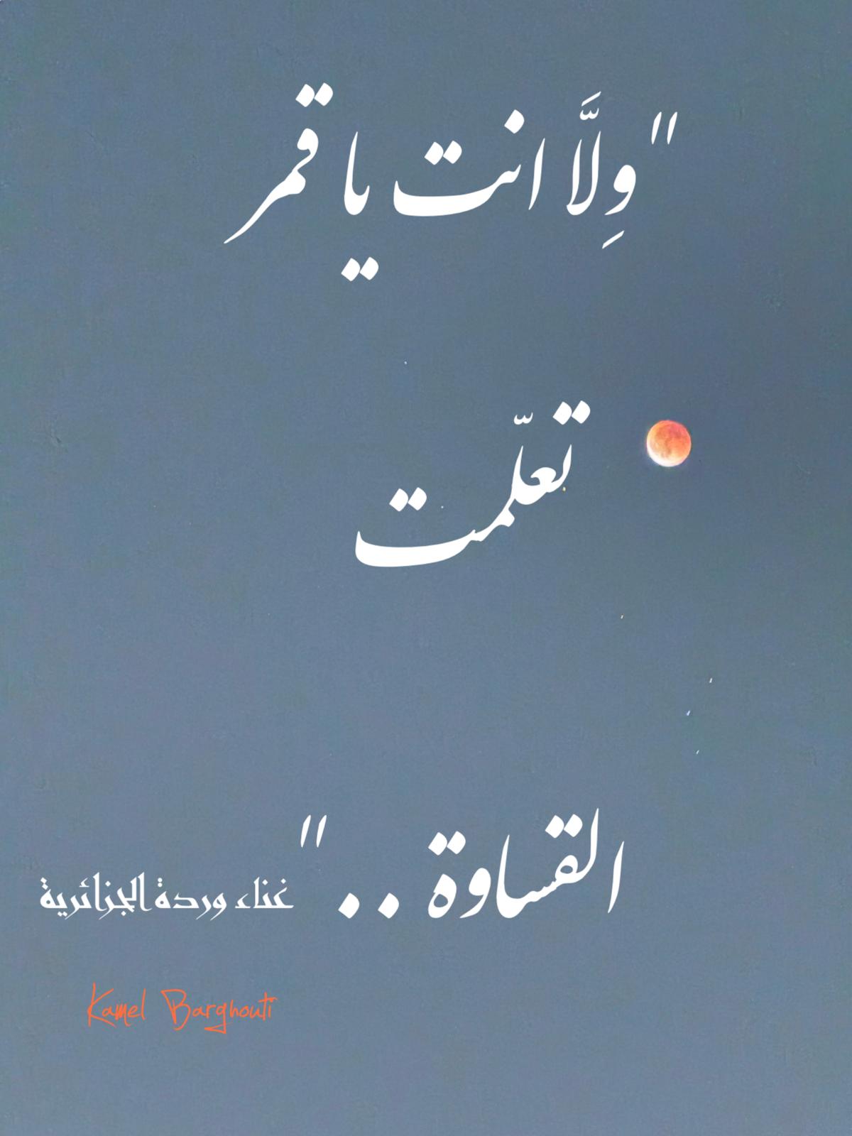 Beautiful Talk – quote 584