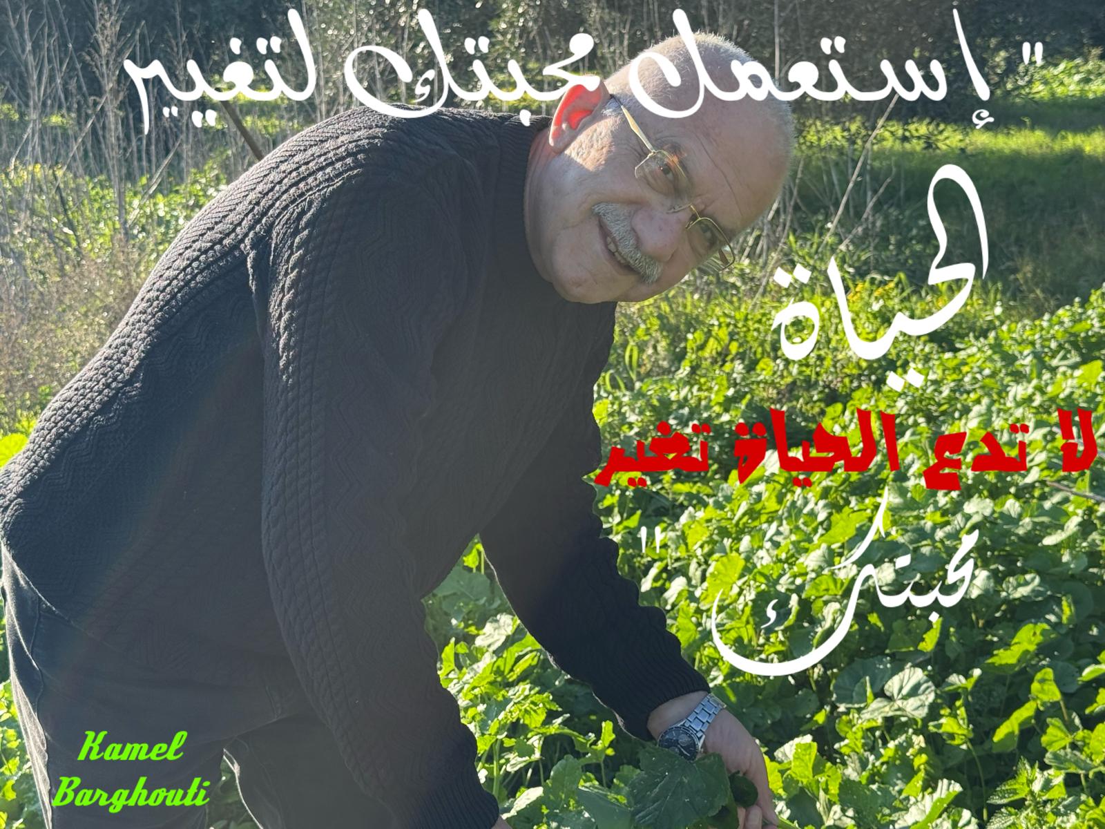تفاؤل, أمل, وسعادة – اقتباس 377
