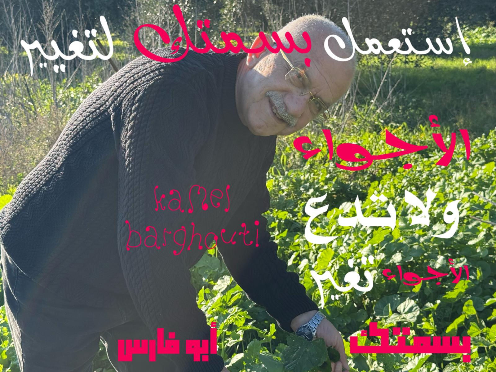 تفاؤل, أمل, وسعادة – اقتباس 378