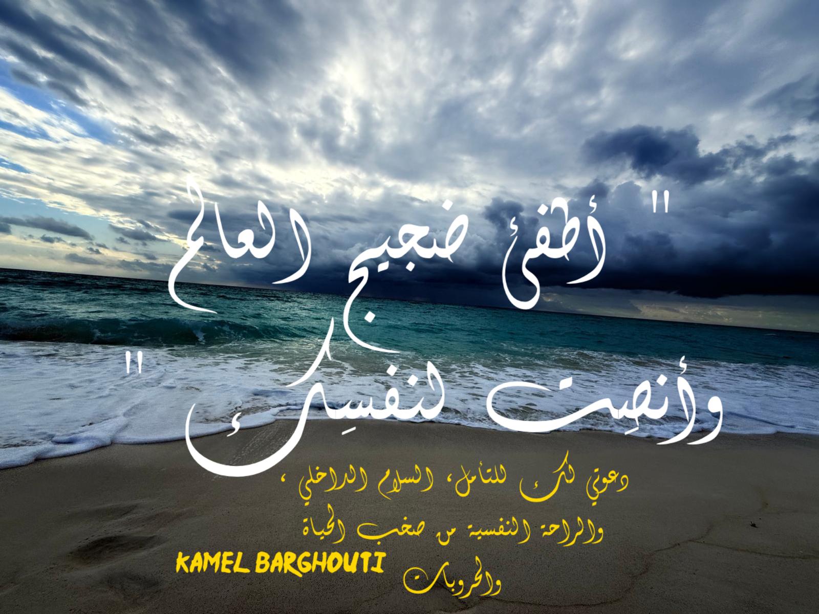 Beautiful Talk – quote 563