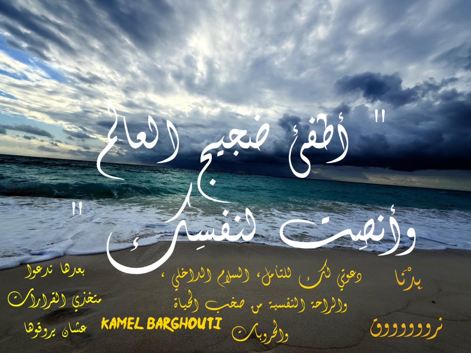 Beautiful Talk – quote 564