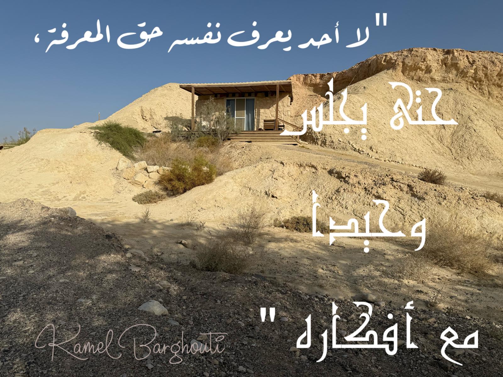 Beautiful Talk – quote 557