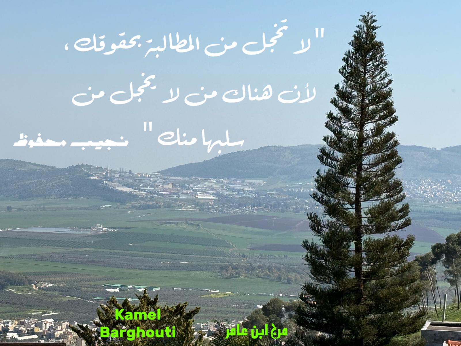Truth, Justice and Honesty – quote 129