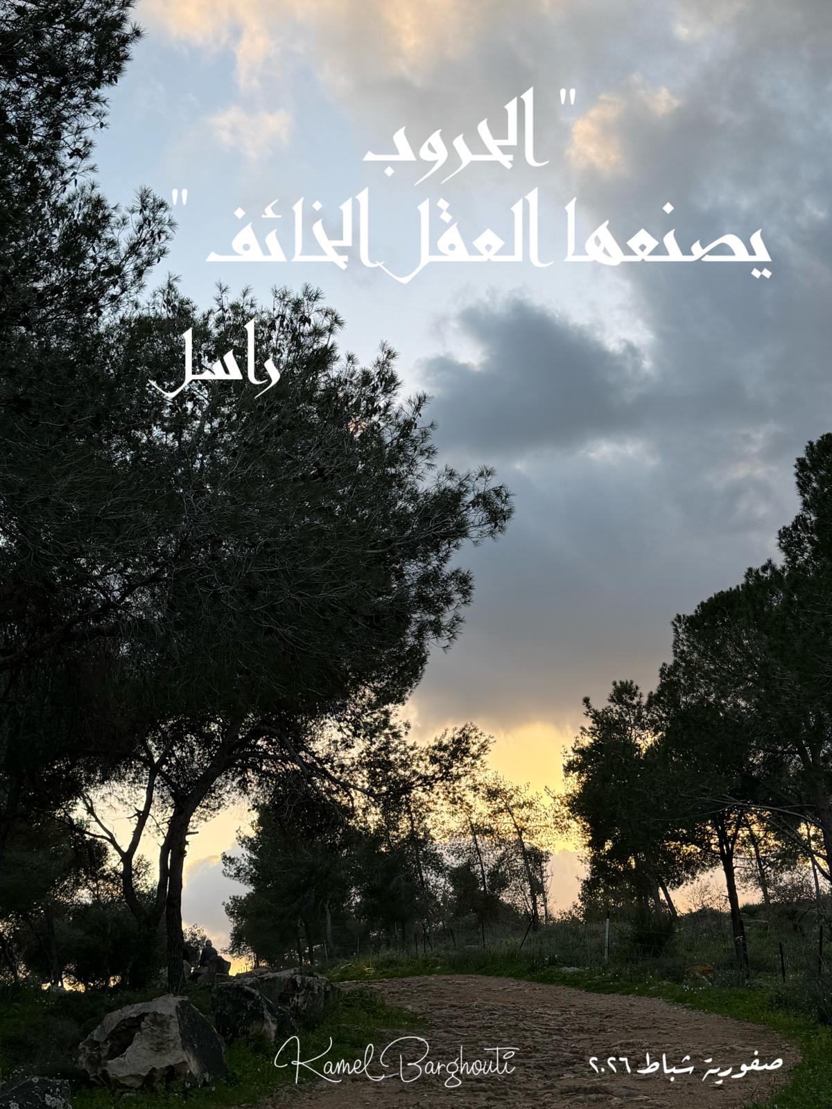 Beautiful Talk – quote 529