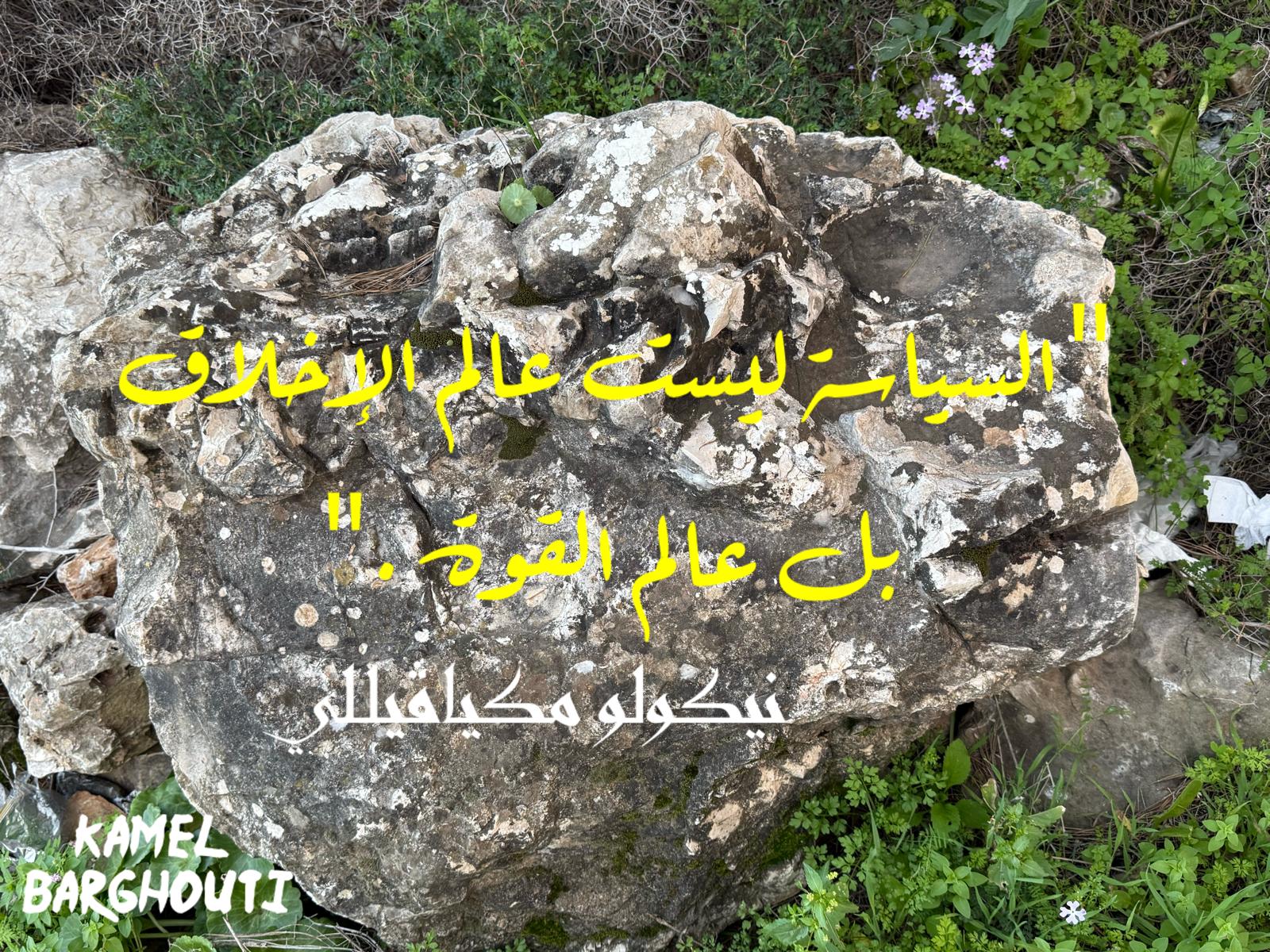 Beautiful Talk – quote 521