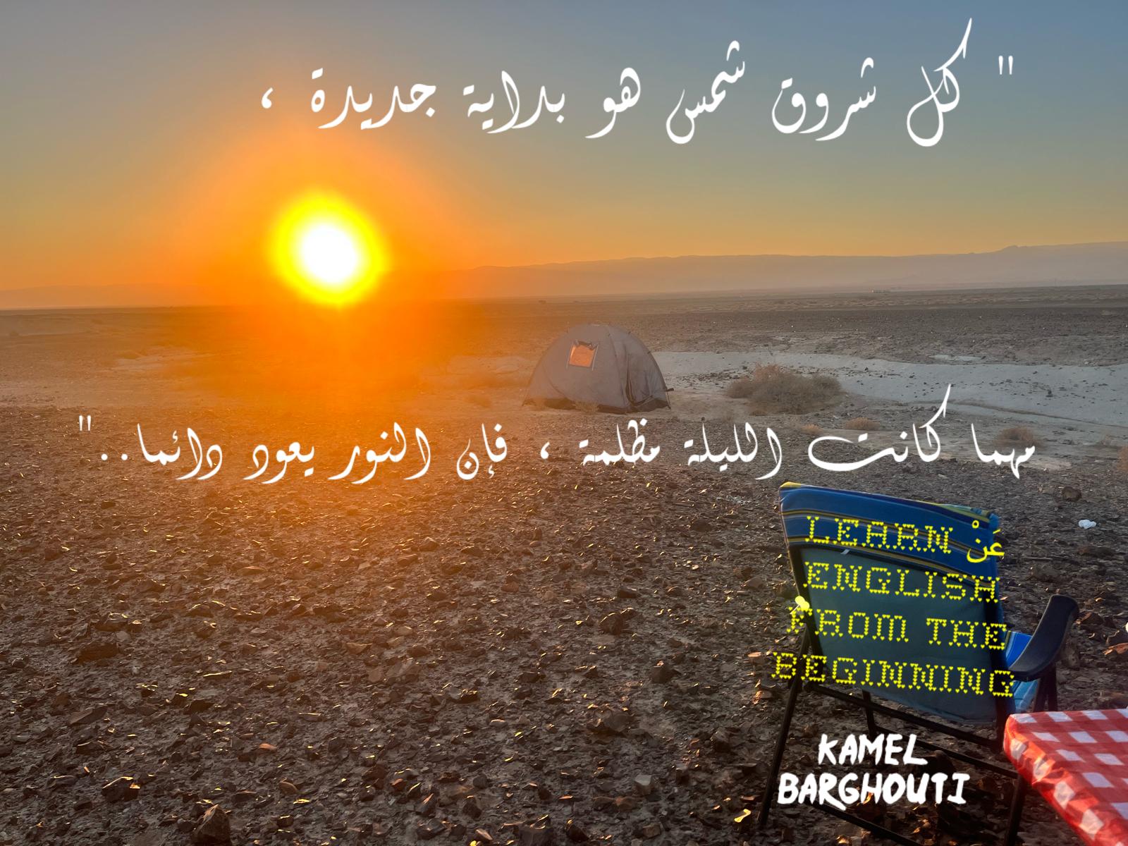 تفاؤل, أمل, وسعادة – اقتباس 367