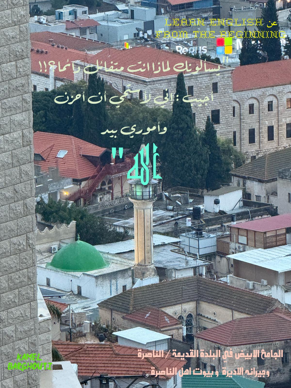 القناعة والصبر – اقتباس 166