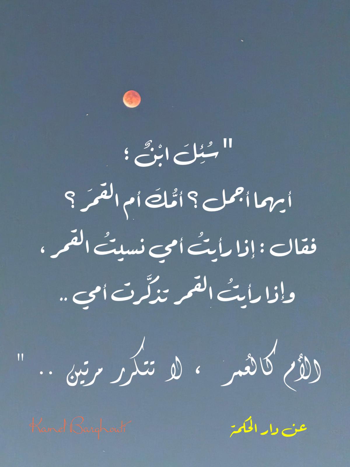 Beautiful Talk – quote 510