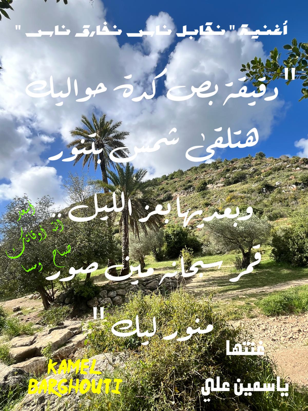 ברכות ואיחולים – ציטוט 24