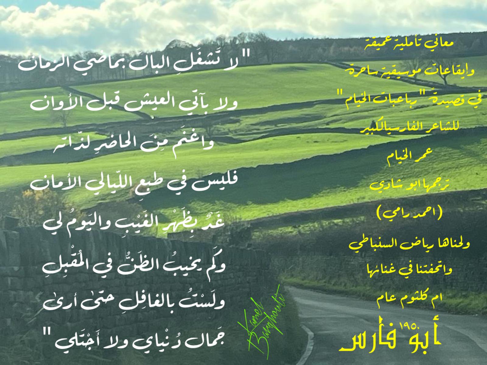 Beautiful Talk – quote 502