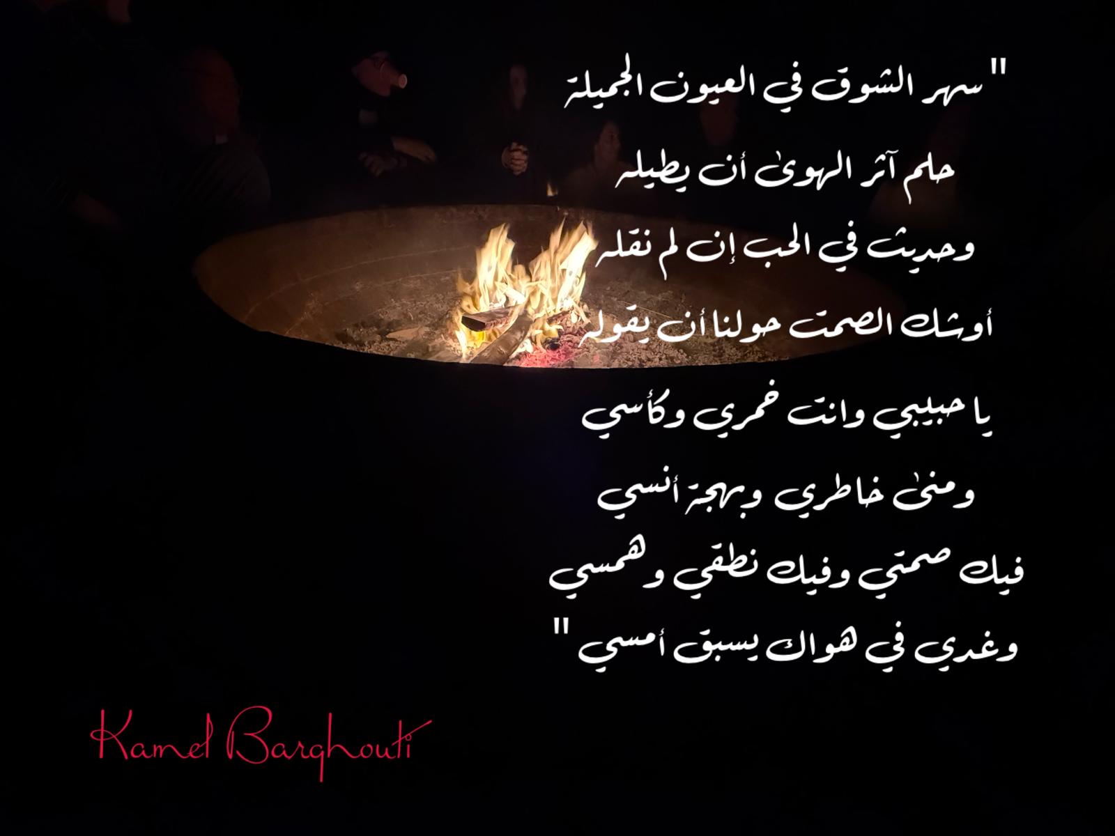 Beautiful Talk – quote 501