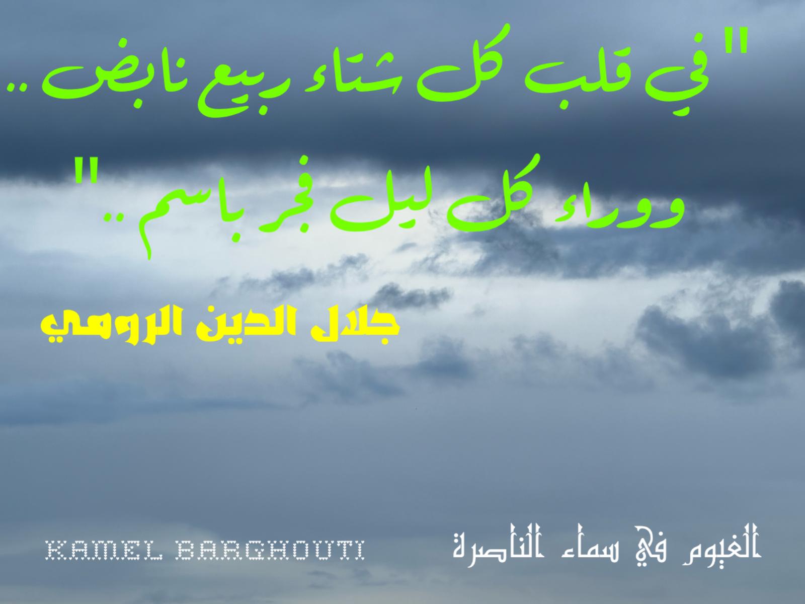 Beautiful Talk – quote 482