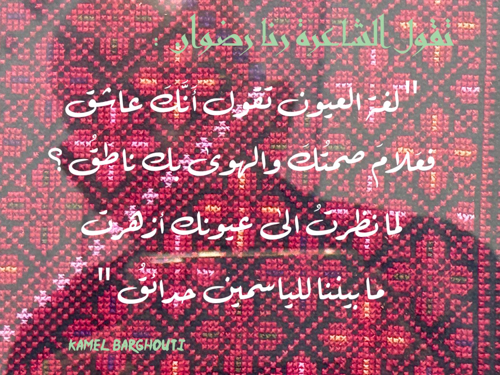 Beautiful Talk – quote 483