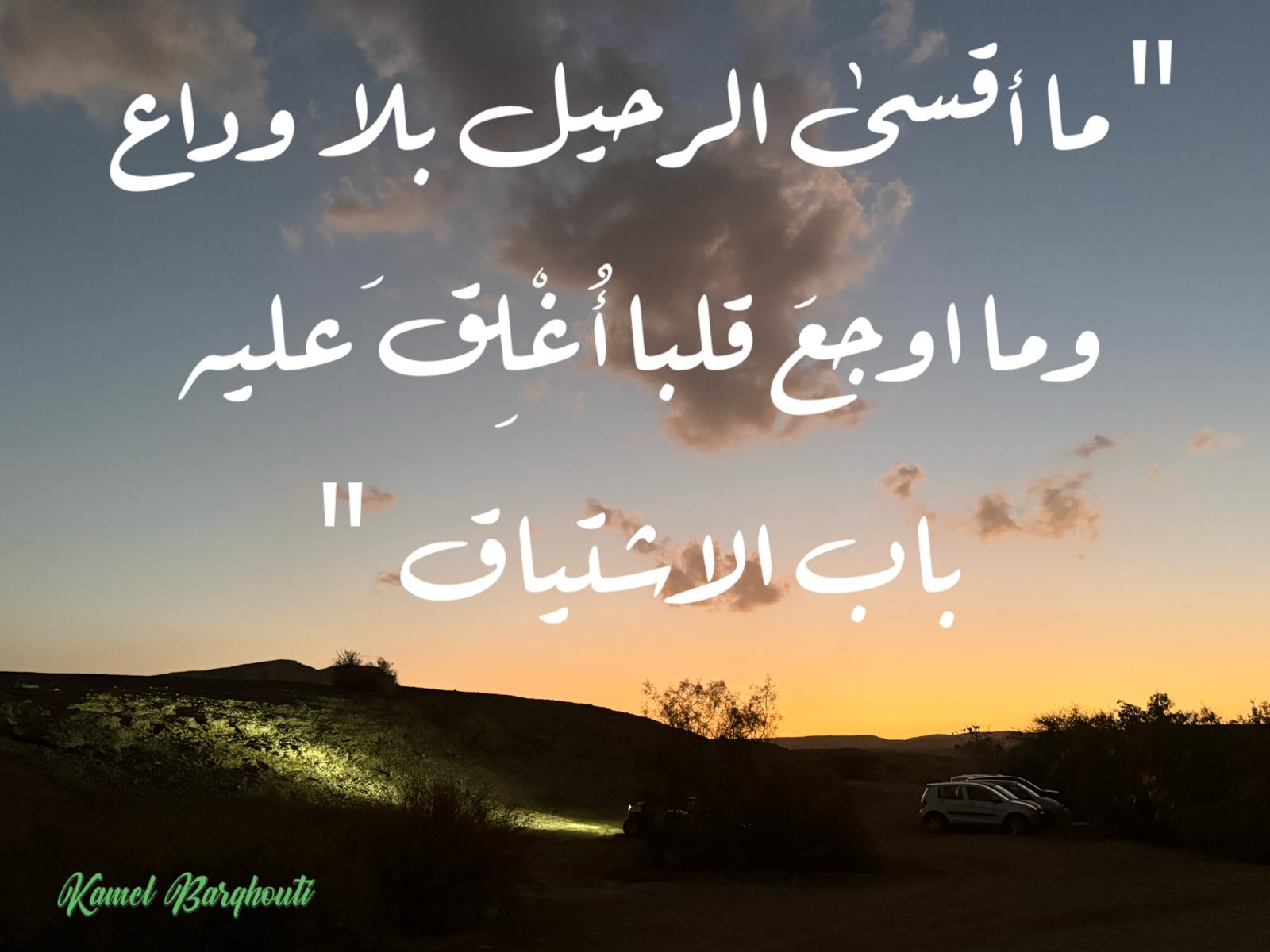 Beautiful Talk – quote 493