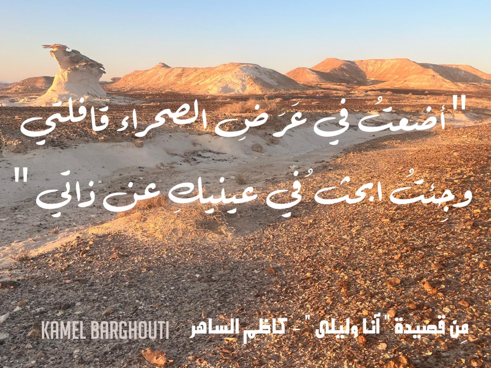 Beautiful Talk – quote 492