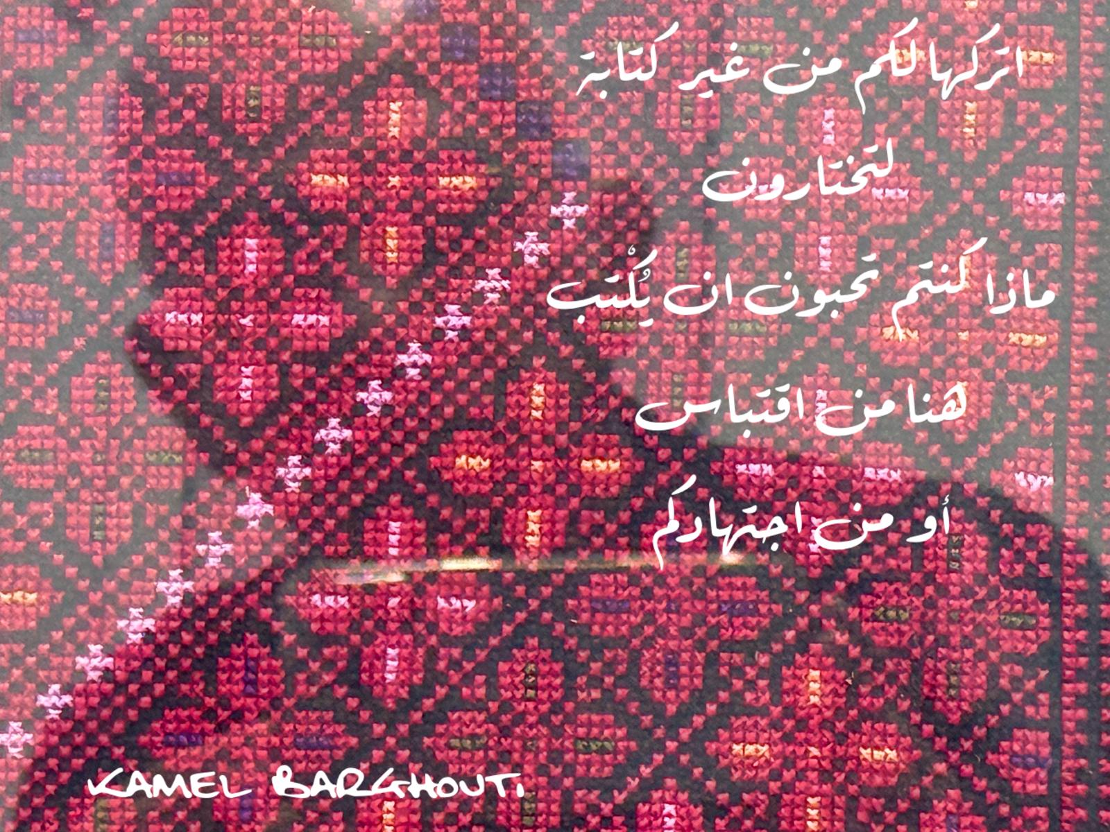 Beautiful Talk – quote 496