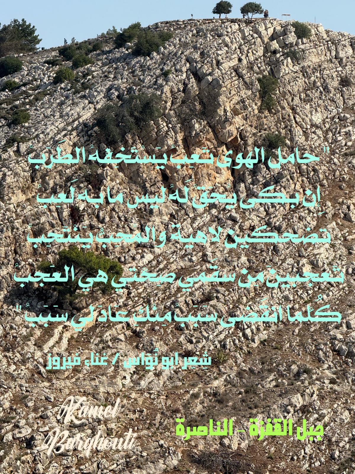 Beautiful Talk – quote 469