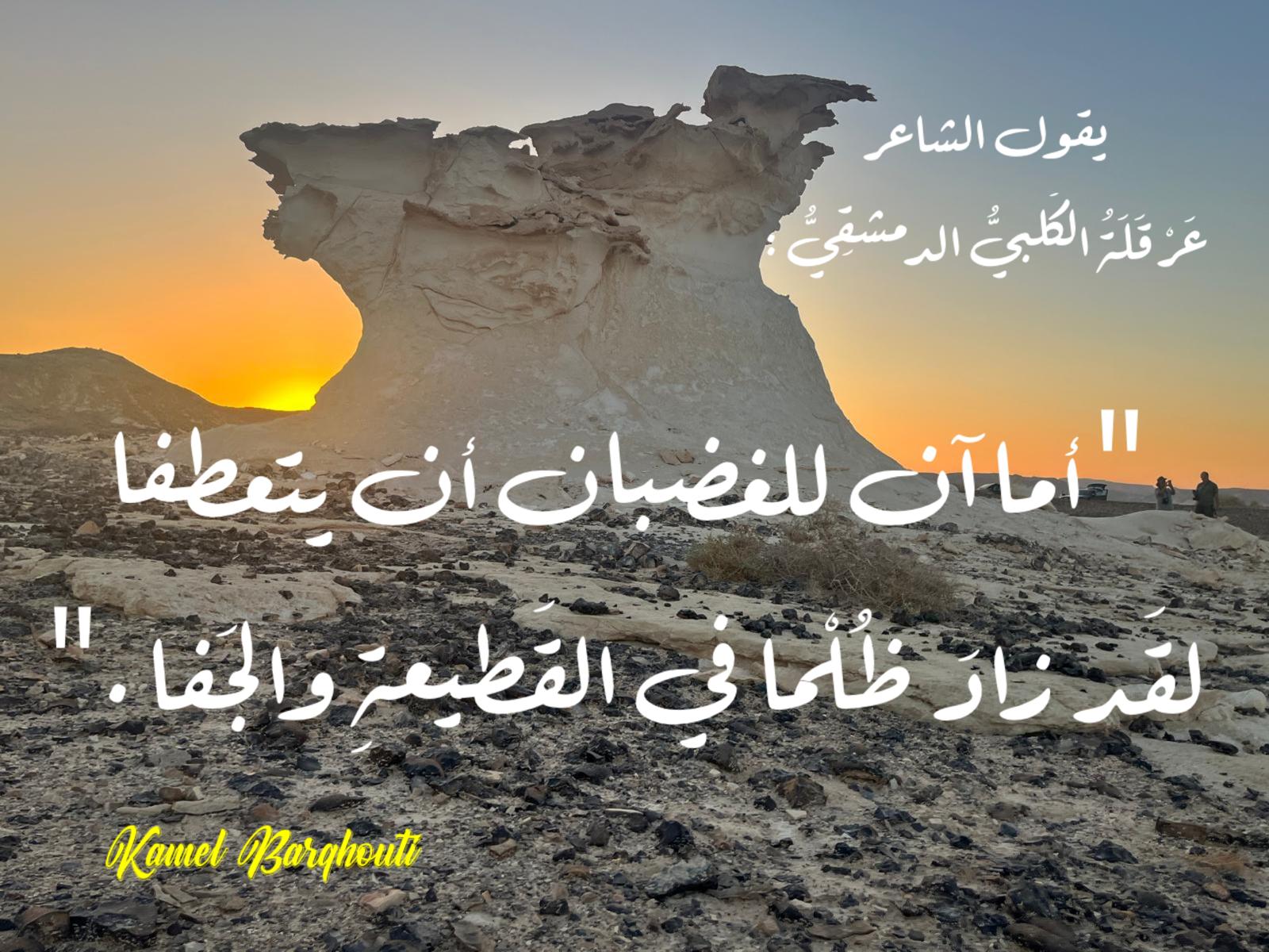 Beautiful Talk – quote 466