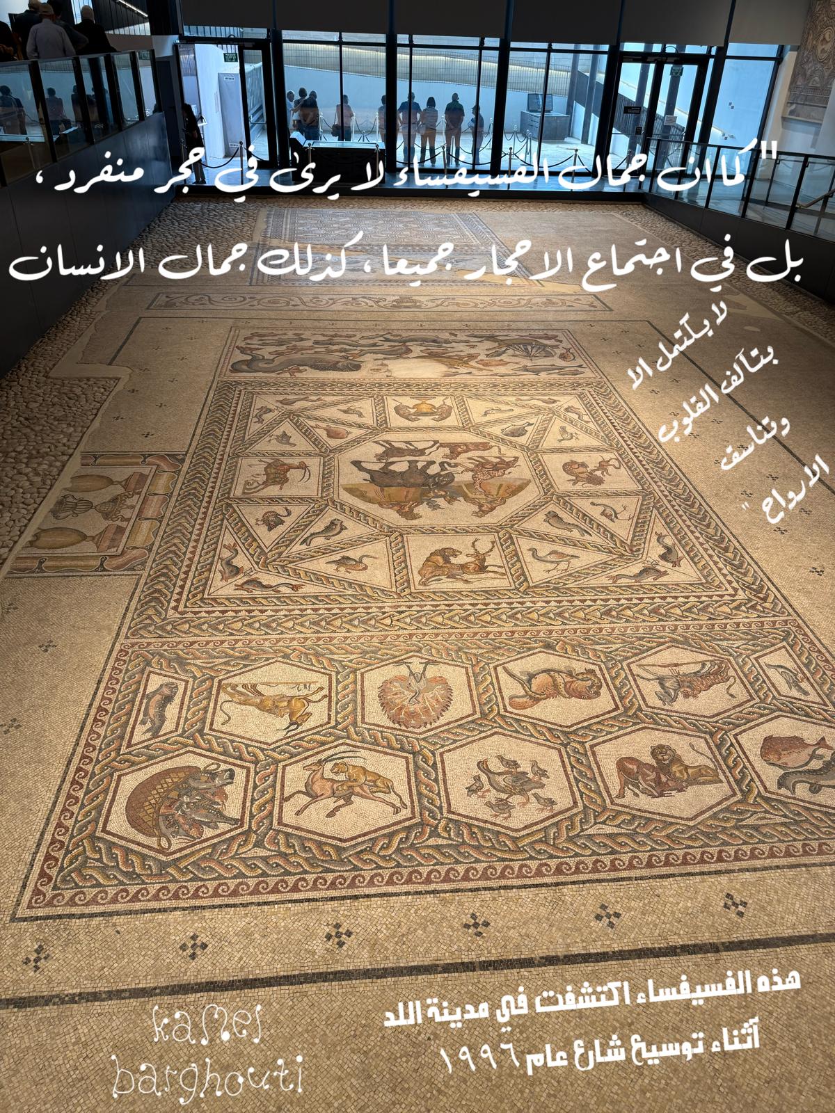 Beautiful Talk – quote 473