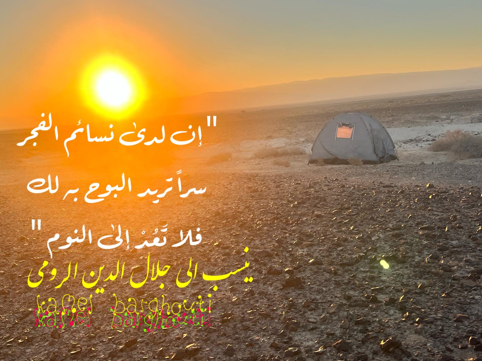 Beautiful Talk – quote 480