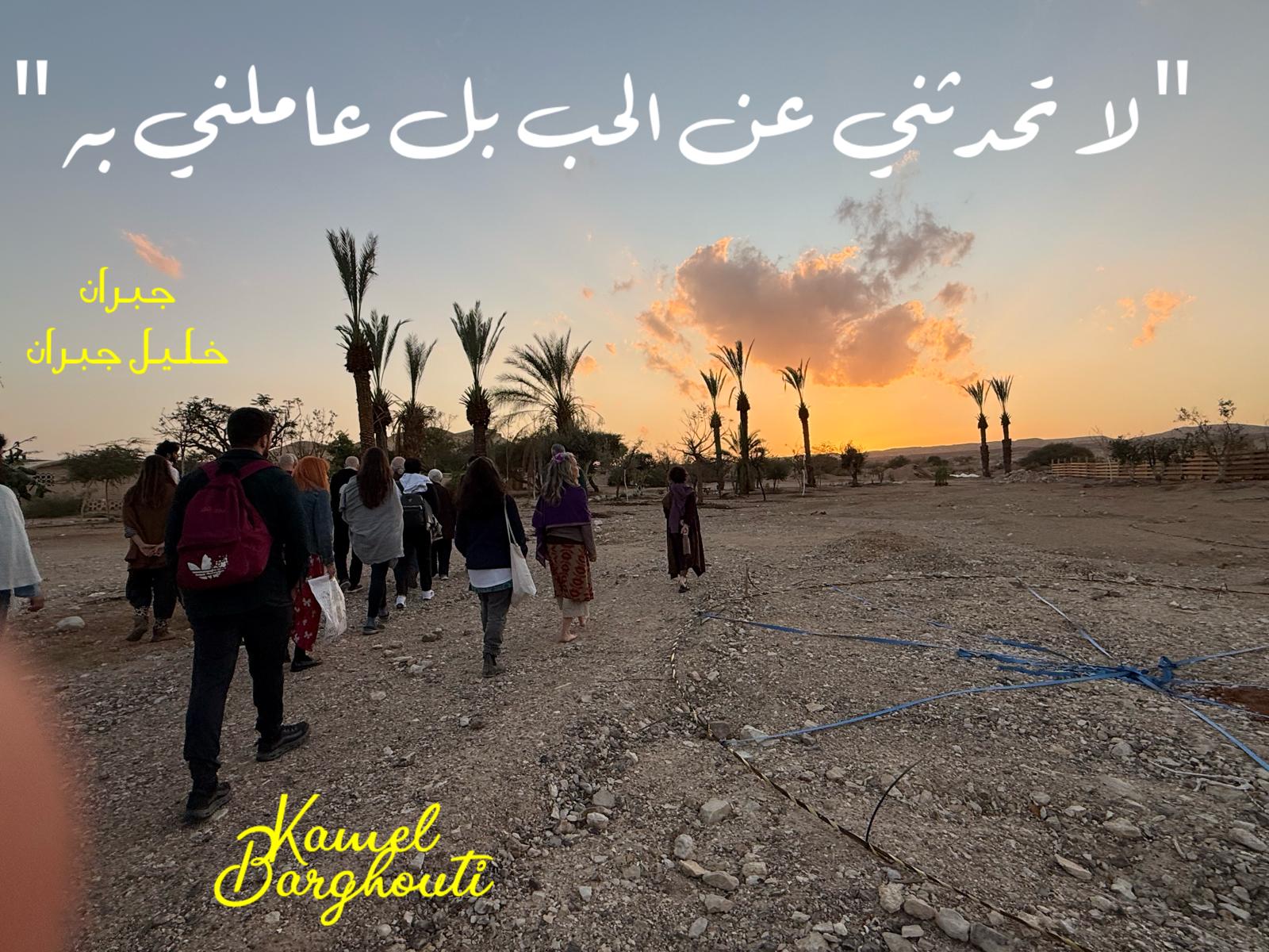 Beautiful Talk – quote 478