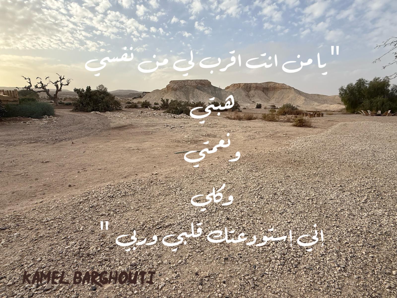 Beautiful Talk – quote 467