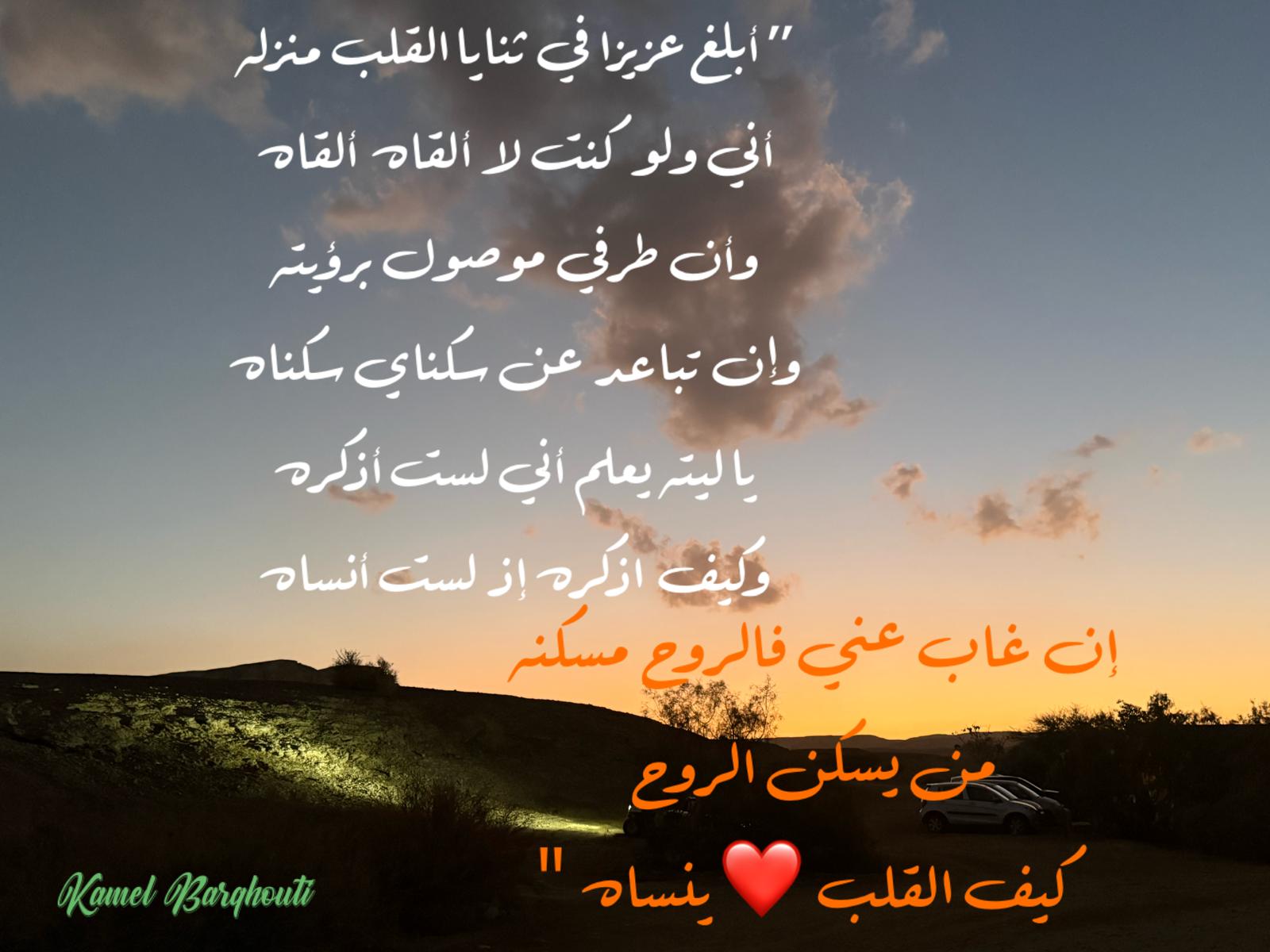 Beautiful Talk – quote 468