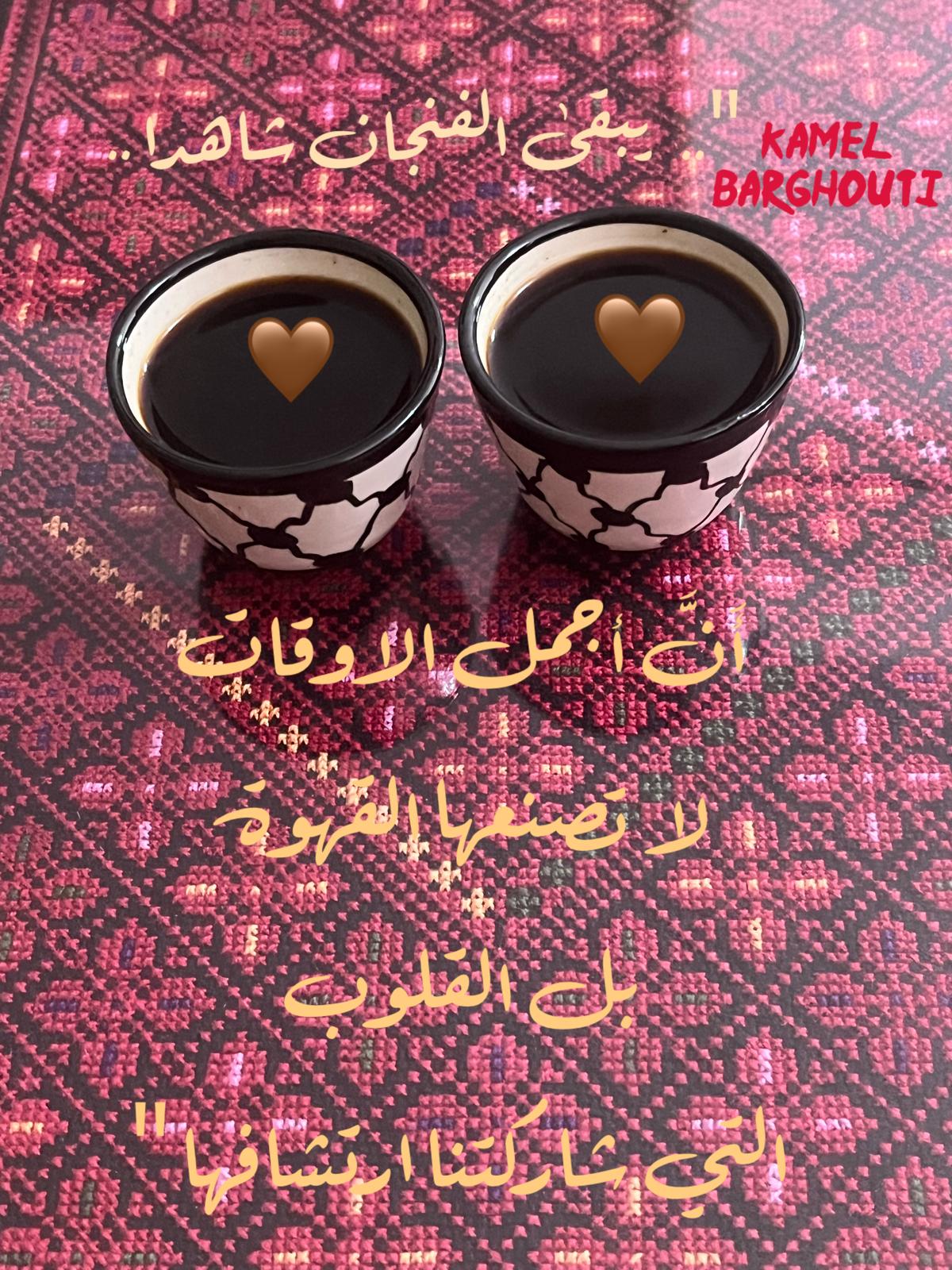 Beautiful Talk – quote 463
