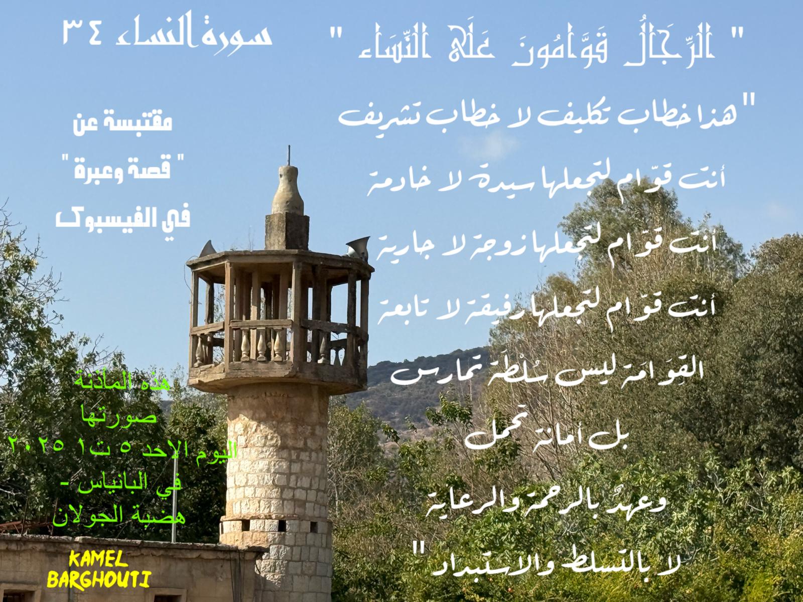 Beautiful Talk – quote 456